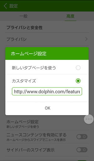 Screenshot_2016-03-26-09-41-31