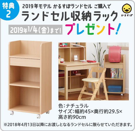 ちょっと先にあるもの探して