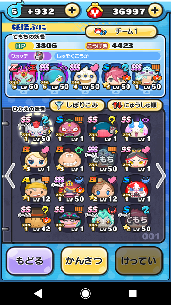Screenshot_20181021-210001