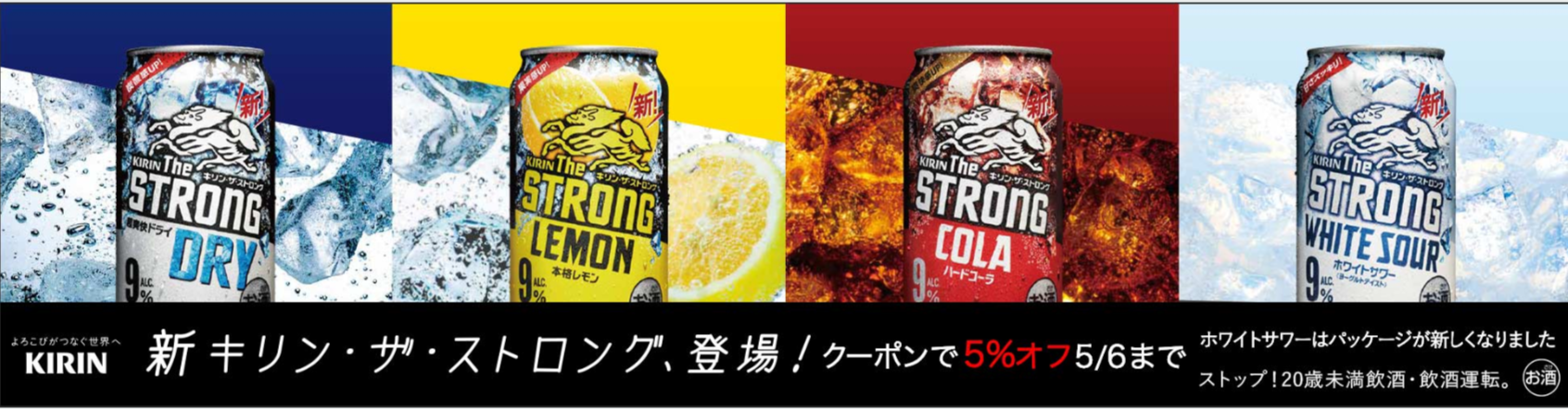 amazon strong