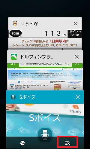 Screenshot_2016-03-26-10-24-21