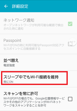 Screenshot_2016-03-15-14-04-06