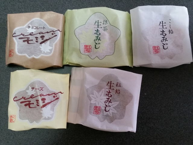 進化し続ける広島銘菓の生もみじ饅頭が生地モチモチで美味しい ちょっと先にあるもの探して