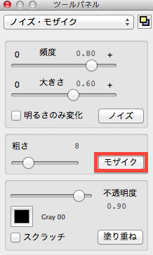 toyviewer7