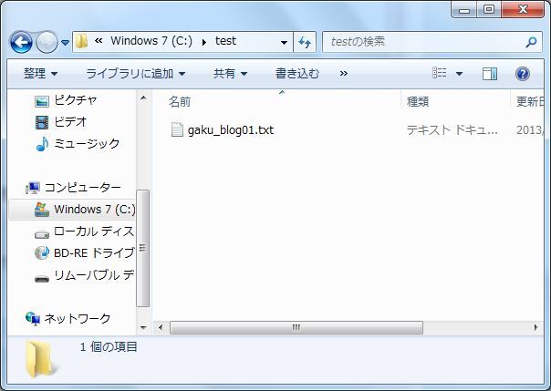 Windows7の便利コマンド Ren Rename でフォルダ内のファイル名を一括変更 ちょっと先にあるもの探して