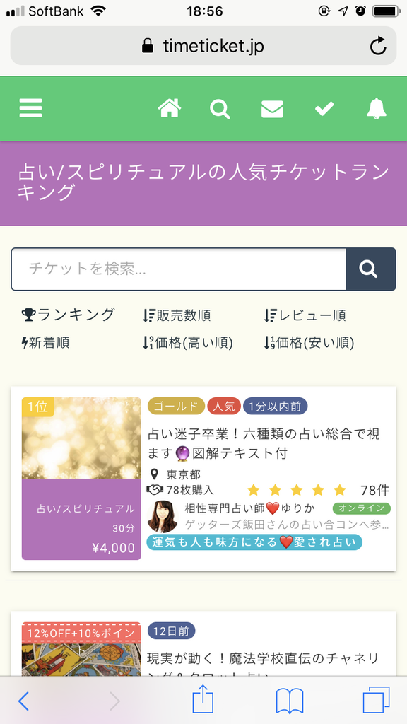 A4FBEA8F-351F-4795-AAE5-61511F2AB42C