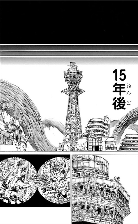 漫画 ハカイジュウ あらすじ 漫画 ハカイジュウ あらすじ