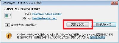 arealplayer1103