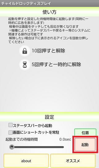 Screenshot_2014-04-29-14-50-20