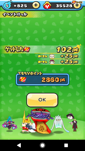 Screenshot_20180127-203917