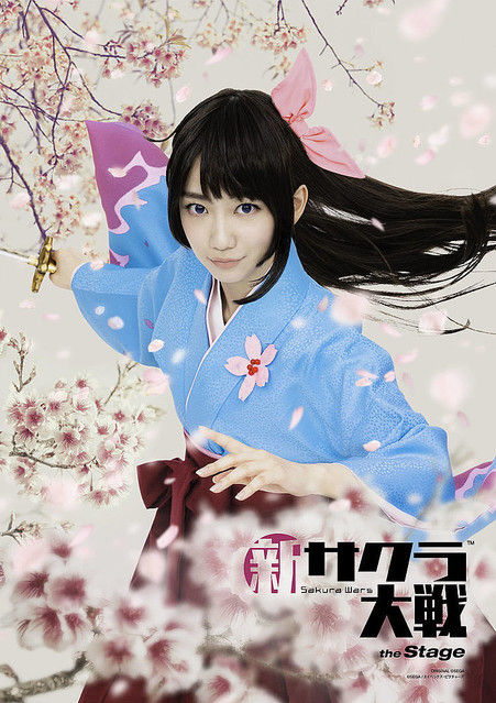 sakura