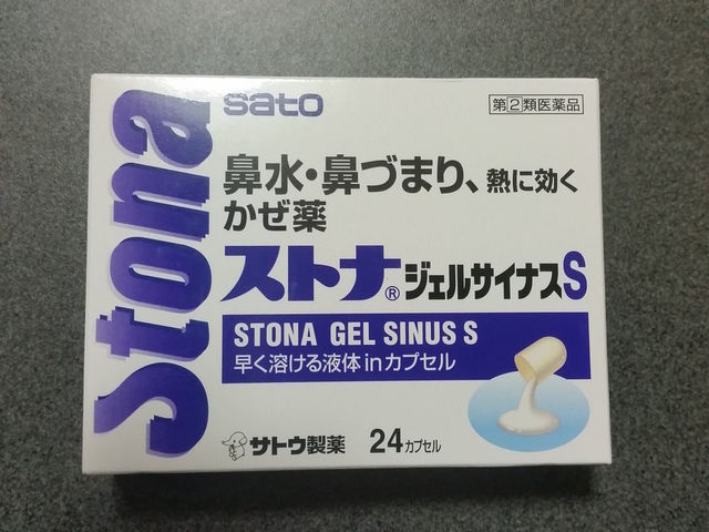 鼻水 鼻づまりに効く風邪薬 ストナジェルサイナスs 24カプセル ちょっと先にあるもの探して 鼻水 鼻づまりに効く風邪薬 ストナジェルサイナスs 24カプセル ちょっと先にあるもの探して