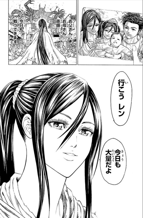 選択した画像 破壊 獣 ネタバレ 選択した画像 破壊 獣 ネタバレ