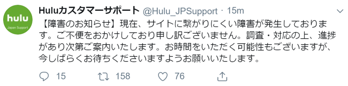 hulu