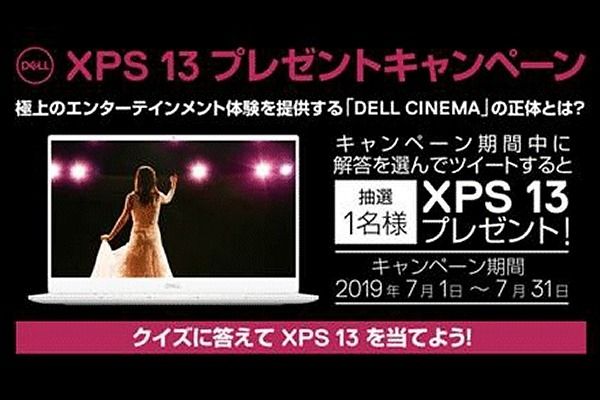 dell