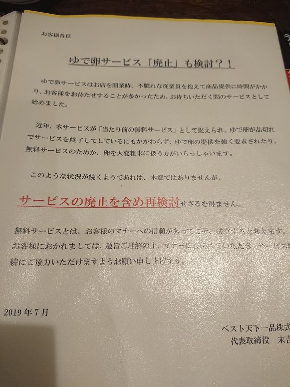 PIC_20190913_184441