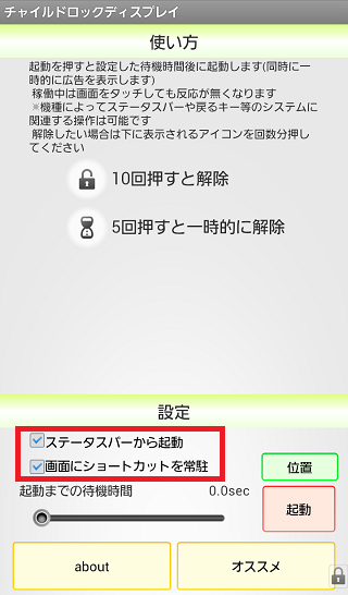 Screenshot_2014-04-29-14-50-49