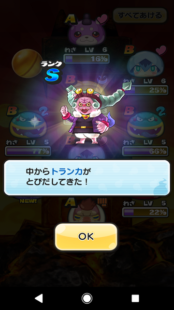 Screenshot_20180128-104310