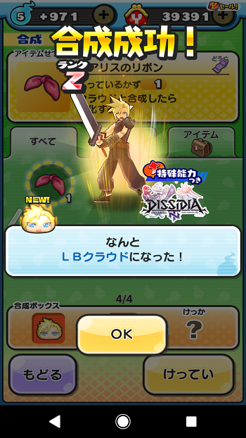 Screenshot_20181128-004942
