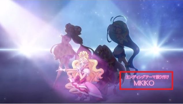 Go プリンセスプリキュアのed 夢は未来への道 のソロパートを当てる娘がすごい ちょっと先にあるもの探して