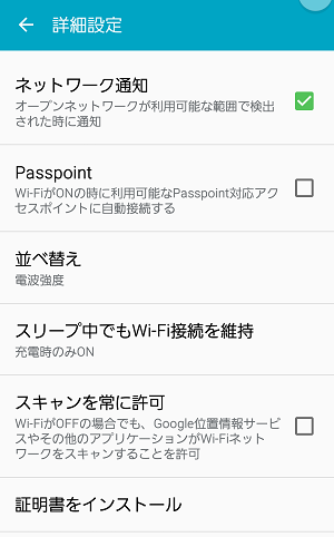 Screenshot_2016-03-19-18-38-51