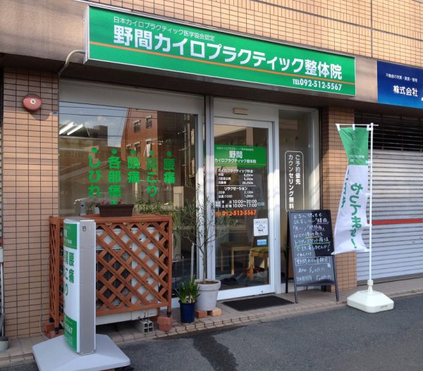 e1539497086880