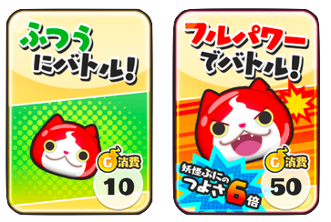 妖怪ウォッチぷにぷに おはじきクリスマスイベント 仕様 Sss極ふぶきでyポイントup 倒す回数は10 11回で仲間に 元気ドリンク件も解決 キラコマサンタはパスでは ない ゲームがなければ生きていけない そう ゲームこそ人生