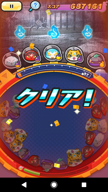 Screenshot_20180526-034813