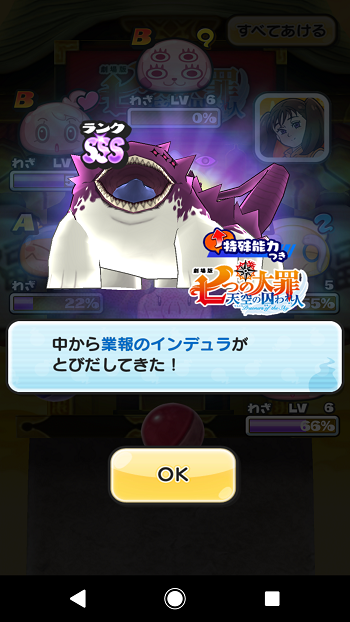 Screenshot_20180823-033545