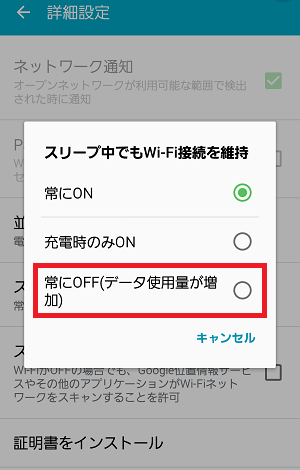 Screenshot_2016-03-15-14-12-44