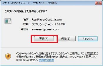 arealplayer1102