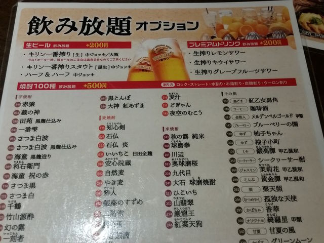 黒丸 広島 折り紙コレクションだけ