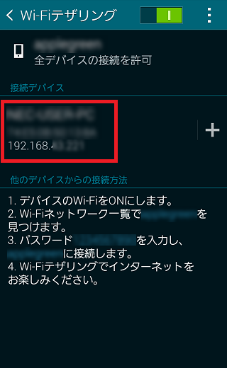 Screenshot_2015-03-30-12-12-02