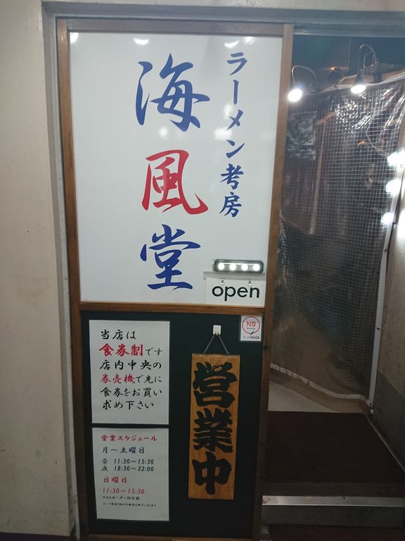 PIC_20191004_123509