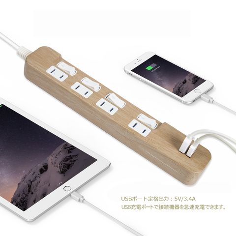 木目調のオシャレでデザイン性が高い電源タップ Saybour Usb付き