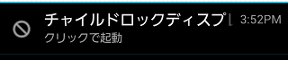 Screenshot_2014-04-29-16-26-40
