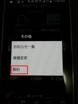 20140525_235833