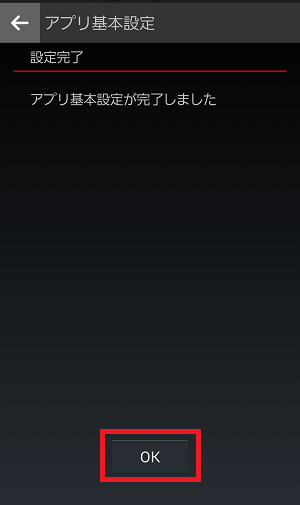 Screenshot_2014-06-29-13-13-21