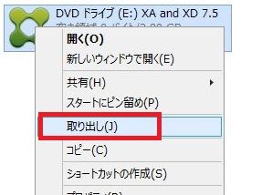 aremotedesktop04