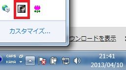 winshot_0