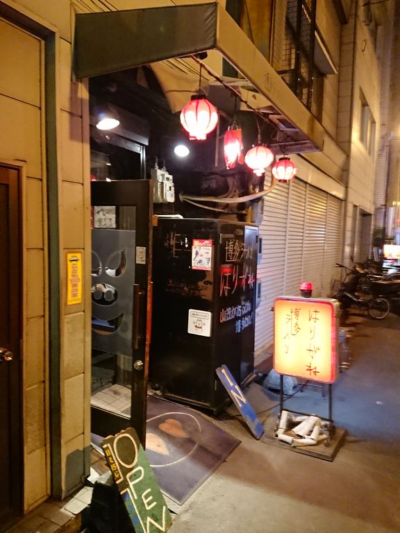 PIC_20191008_193857