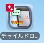 Screenshot_2014-04-29-14-49-54