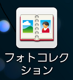 Screenshot_2014-06-29-13-11-35