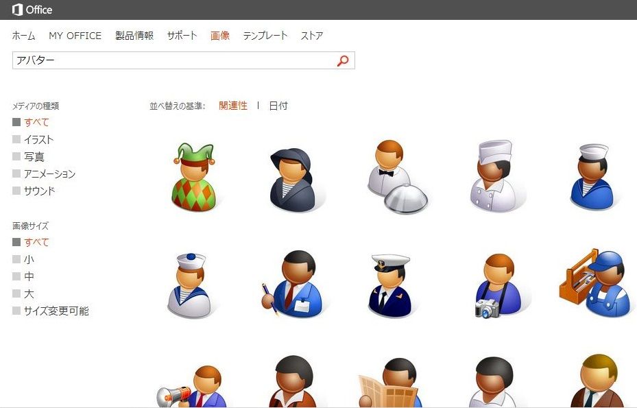 Zolmovies Excel 人 アイコン Zolmovies Excel 人 アイコン