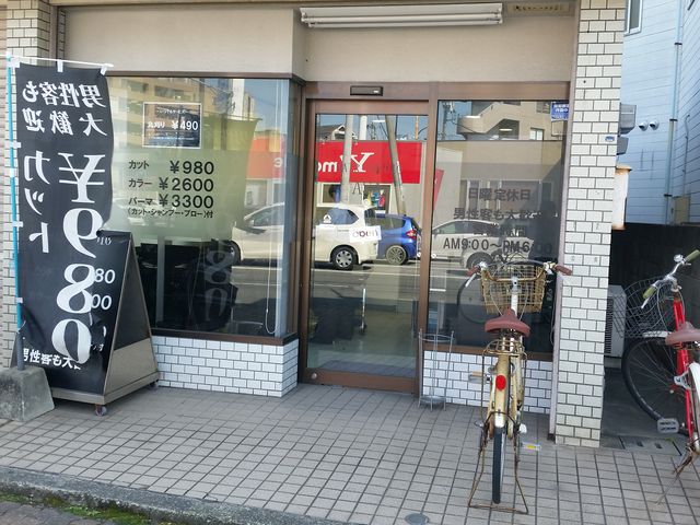 福岡 原 ヘアースタジオasa 格安でお勧めの1000円カット ちょっと先にあるもの探して 福岡 原 ヘアースタジオasa 格安でお勧めの1000円カット ちょっと先にあるもの探して