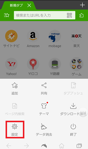 Screenshot_2016-03-26-09-41-15