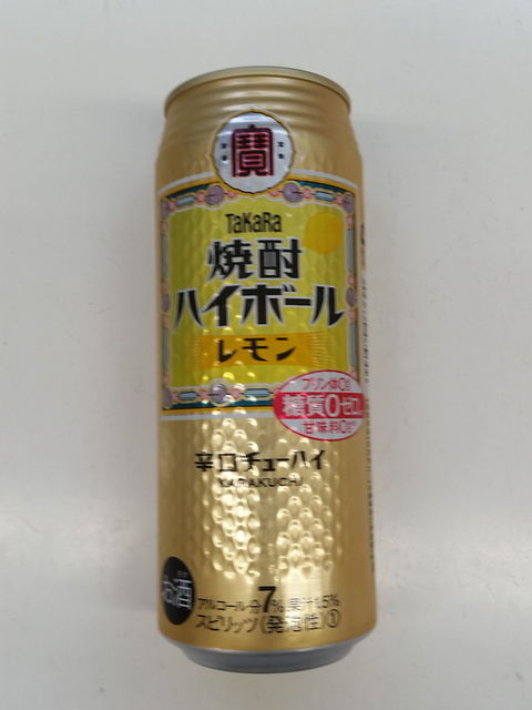 宝 焼酎ハイボール レモン500mlがネットで最安 お得なのはseiyuドットコム ちょっと先にあるもの探して