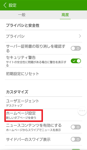 Screenshot_2016-03-26-09-41-25
