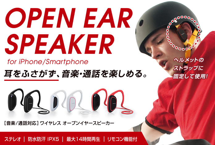 比較レビュー Ambie完全ワイヤレスはロードバイクおすすめのイヤホンになれるのか Sound Earcuffs Tw 01 昔チャリダー今ローディー