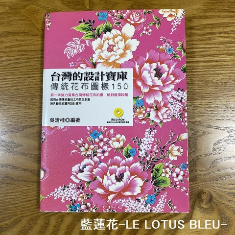 blog200801-1